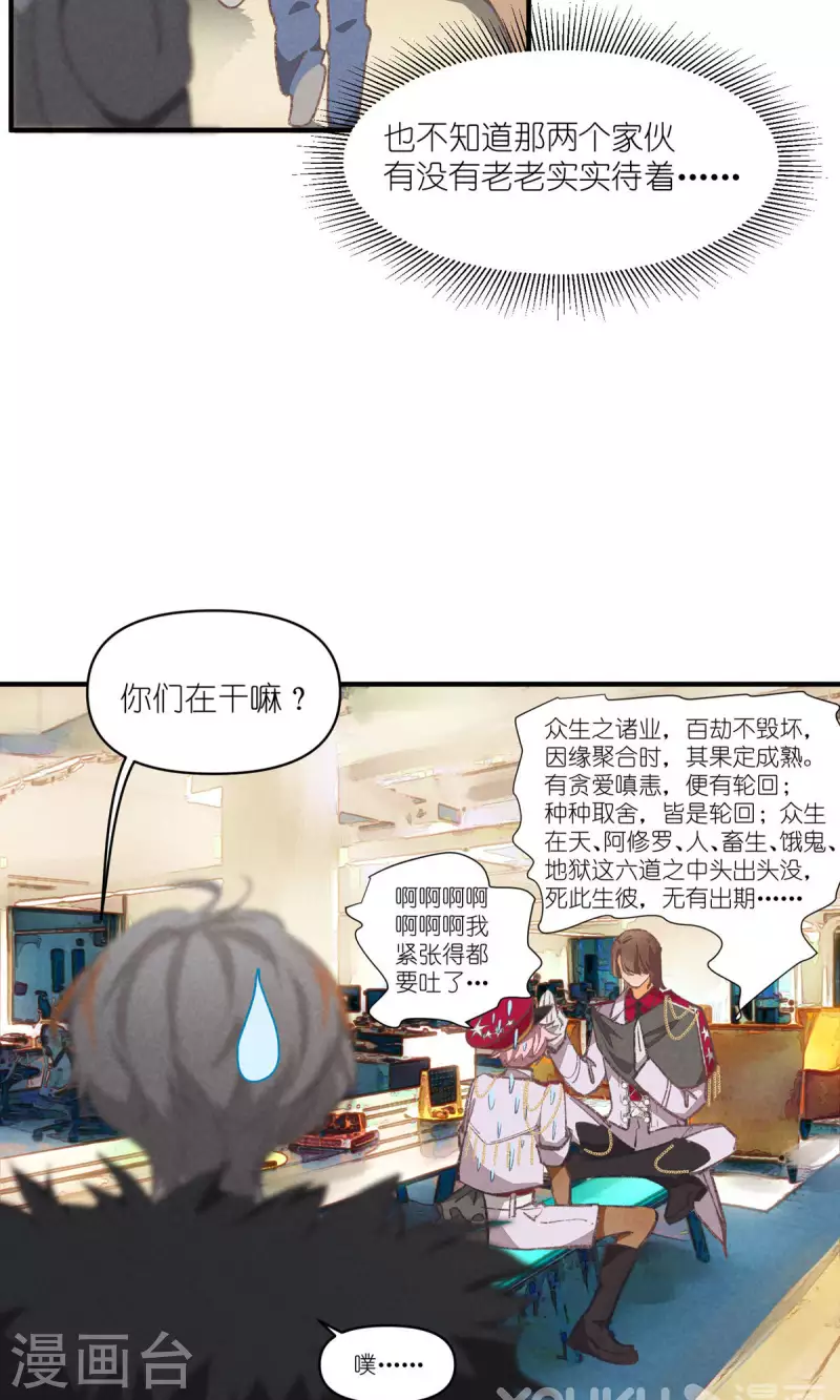 第99话 最后的演唱会14