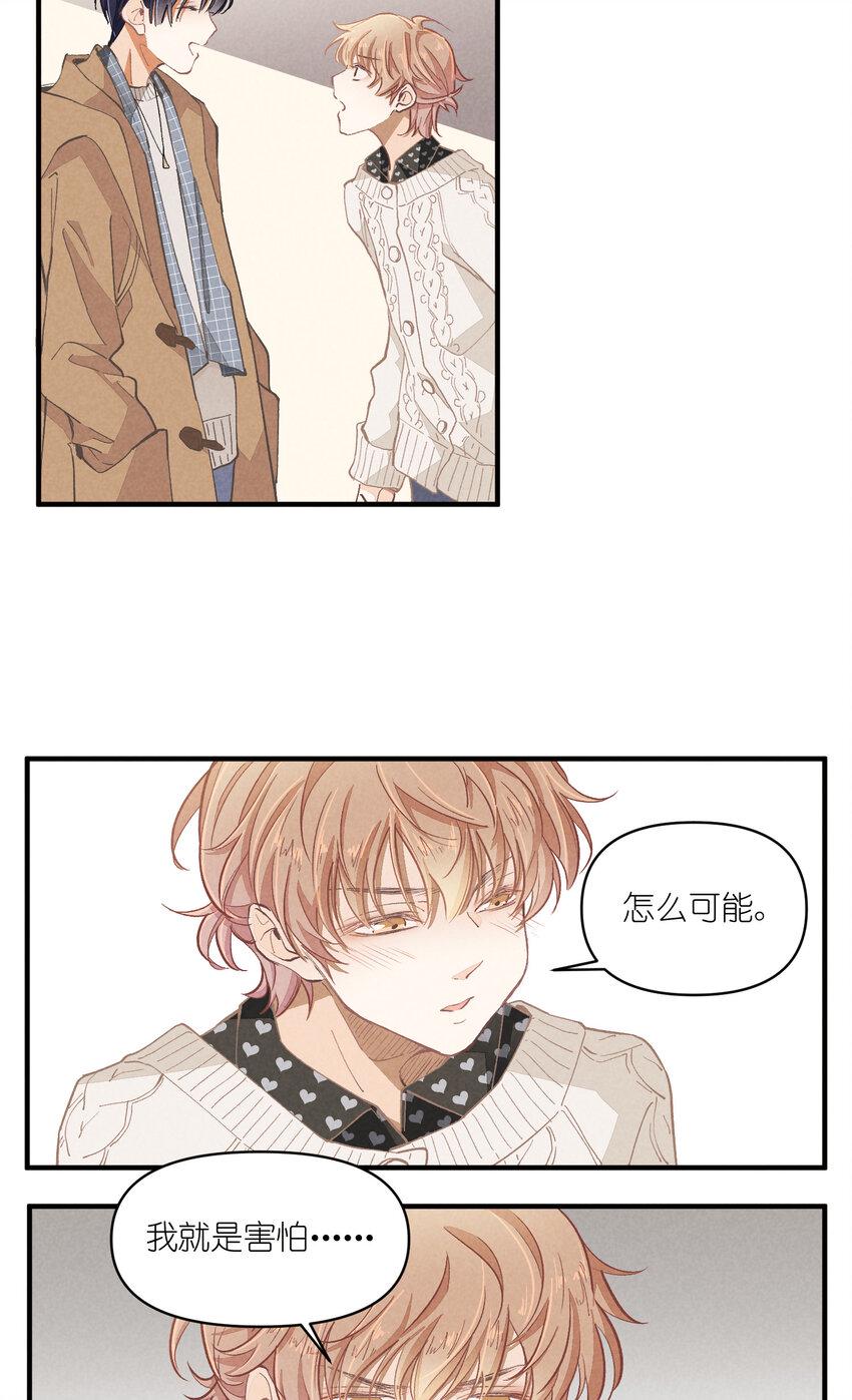 51 第51话-套路33