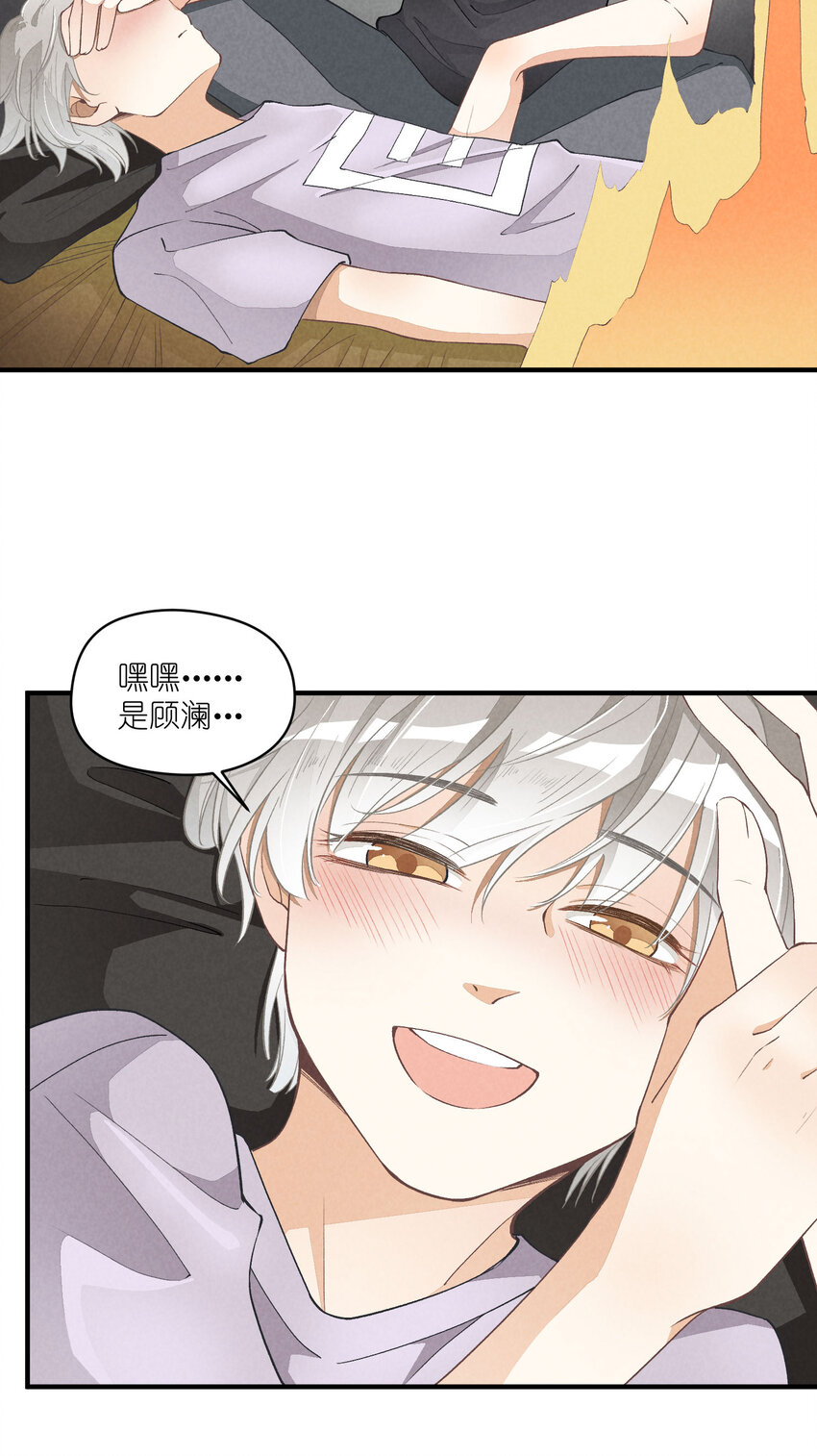 17 第17话-记忆的葛藤41