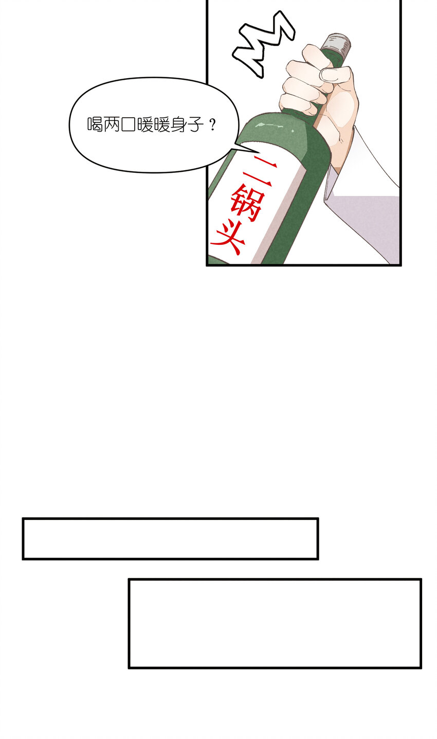54 第54话-谜题61