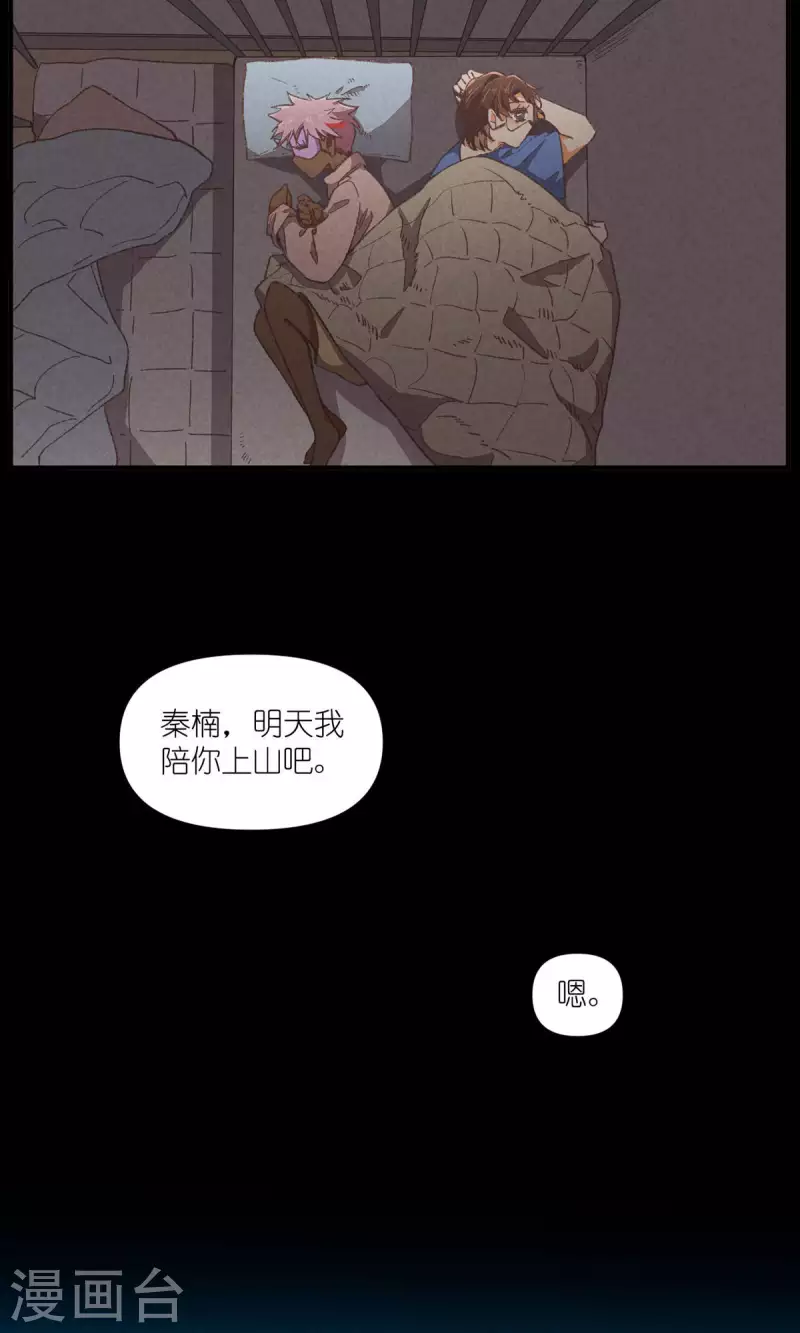 第96话 山里有座庙25