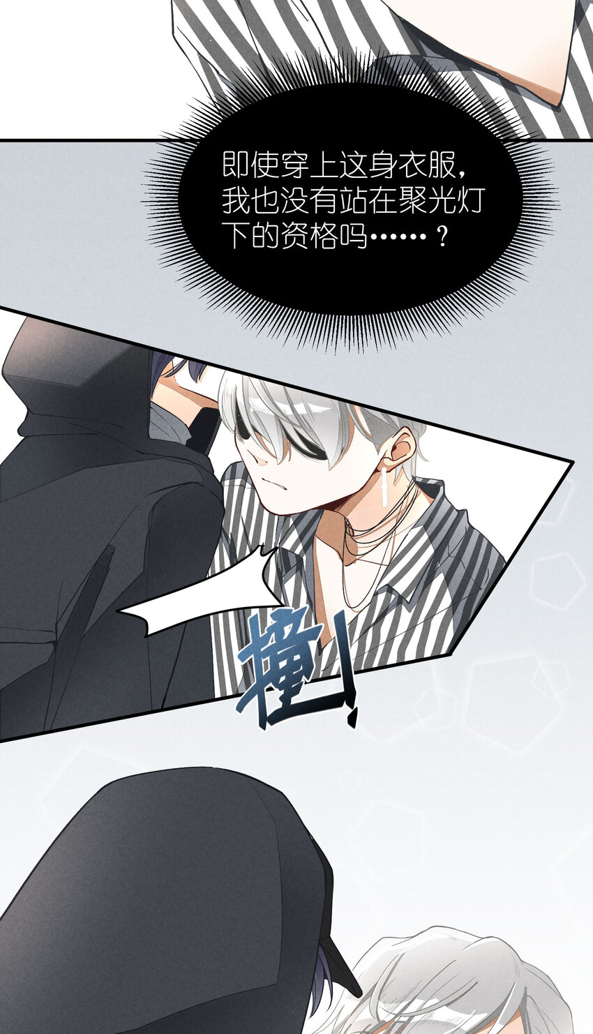 3 第3话-新人偶像的残酷45