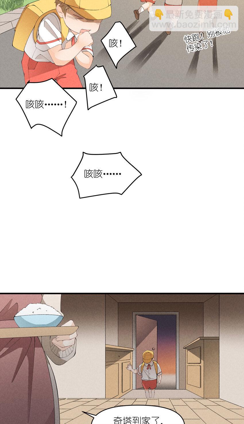 47 第47话-一个人的战斗13
