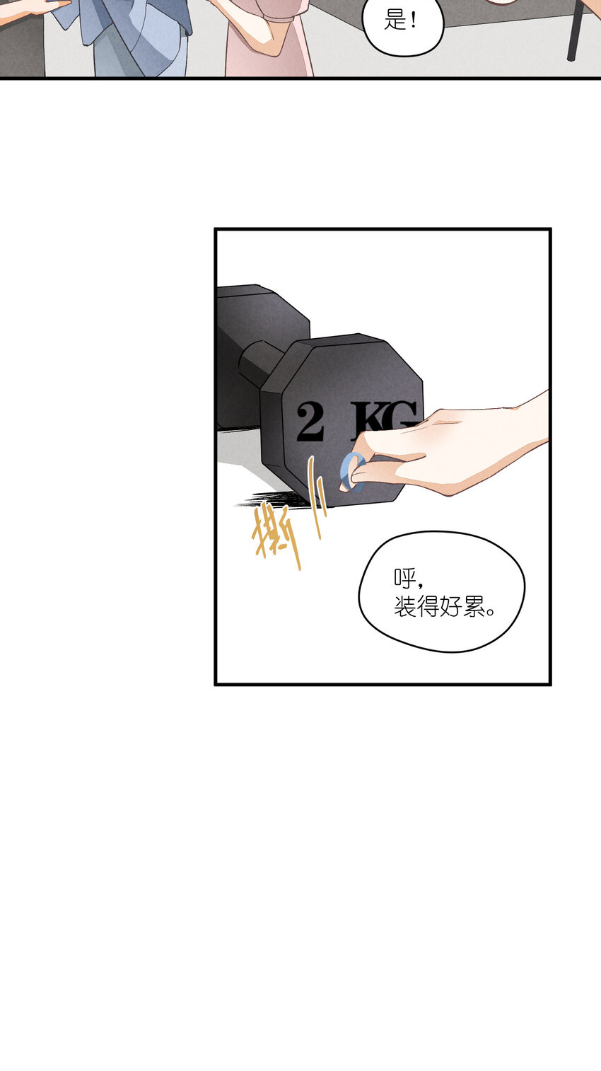 14 第14话-绝望的前奏23