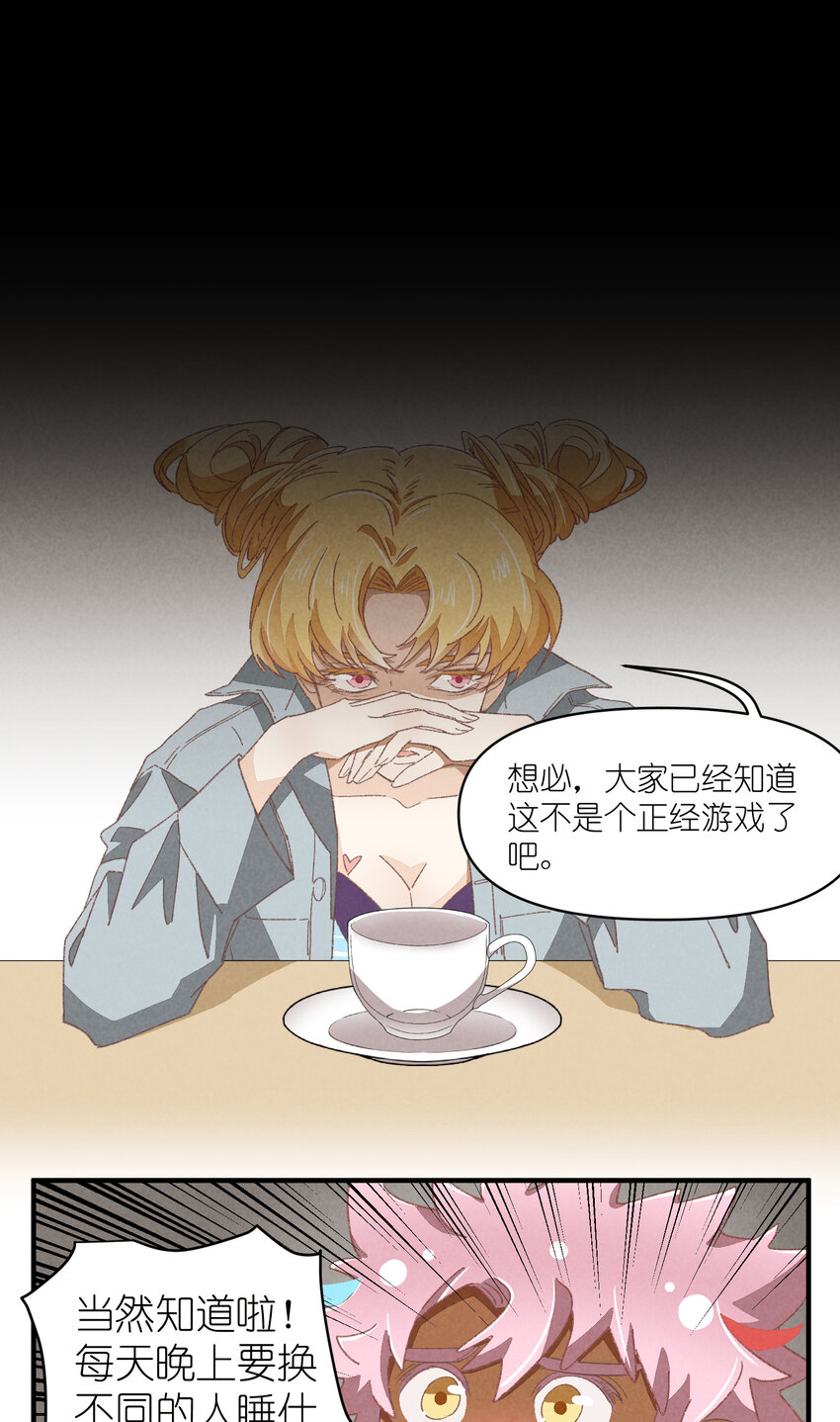 78 第78话-时澄奔驰猛110