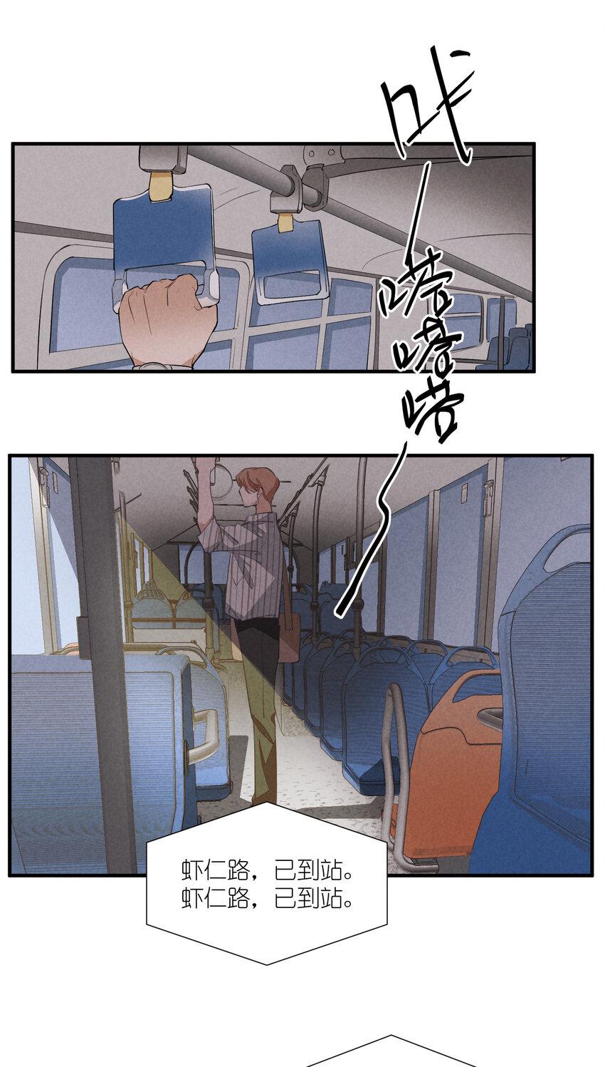 67 第67话-老爹登场25