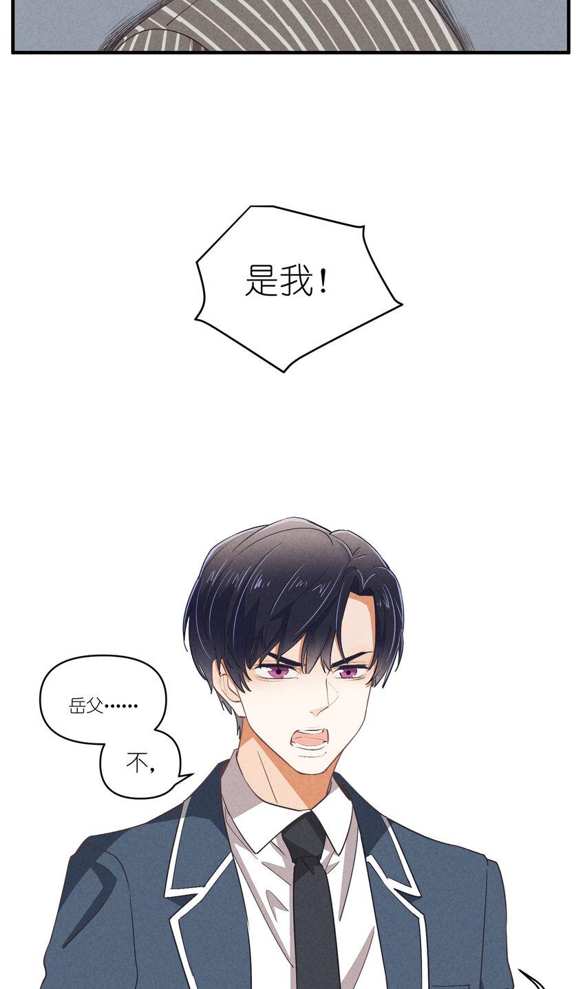 72 第72话-为你好10