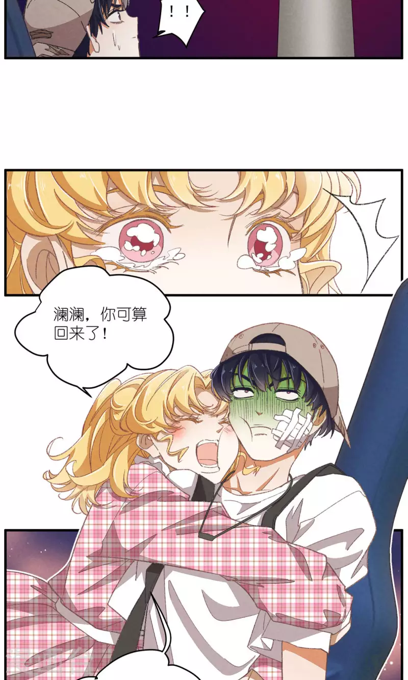 第91话 顾澜与四大妈12