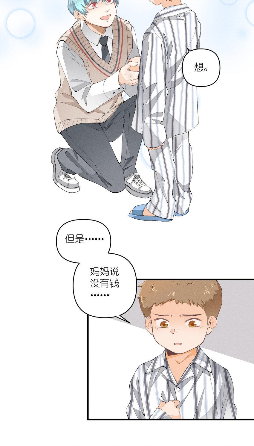 47 第47话-一个人的战斗22