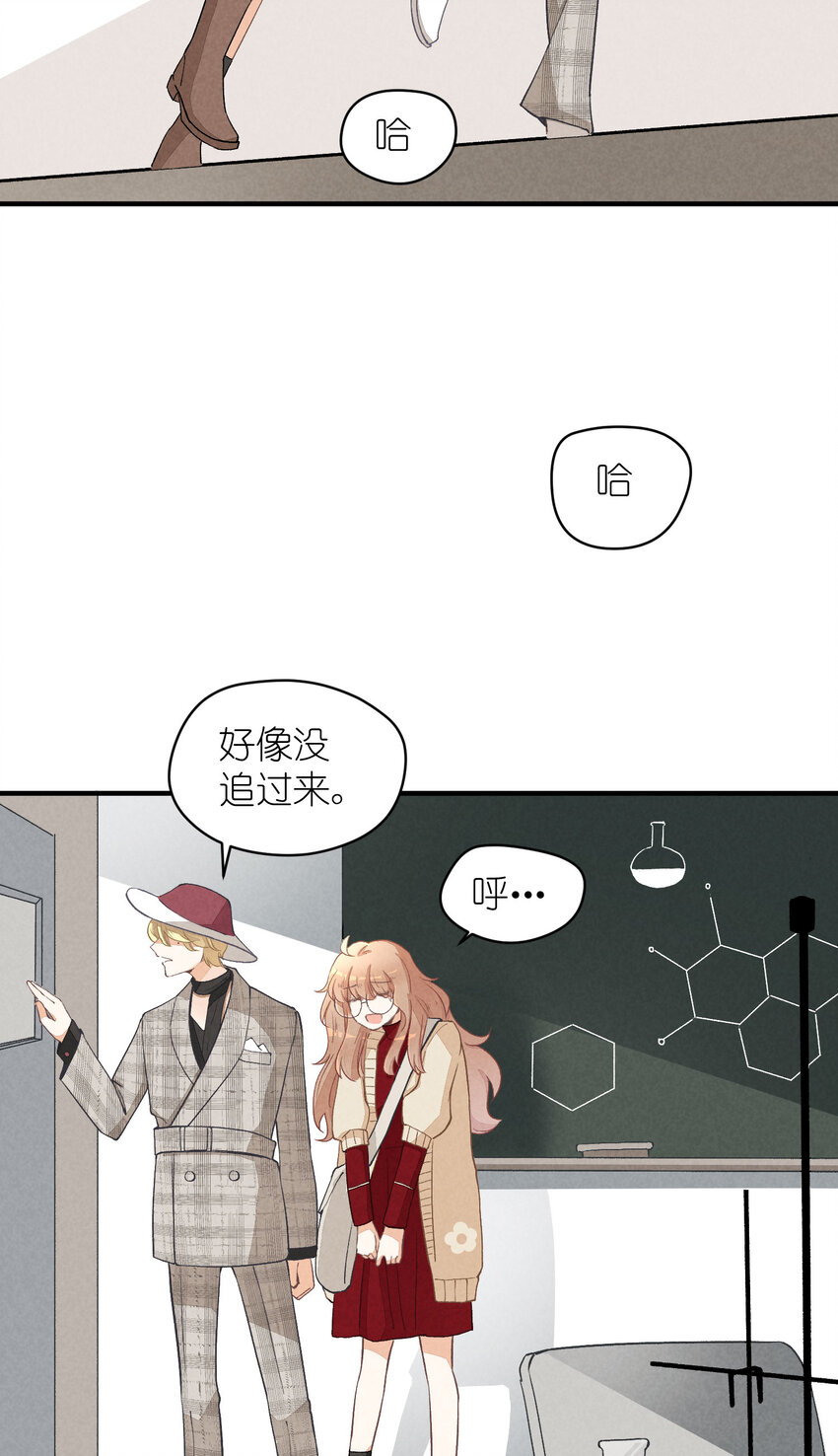 7 第7话-少奶杀手欧阳罗伯特27