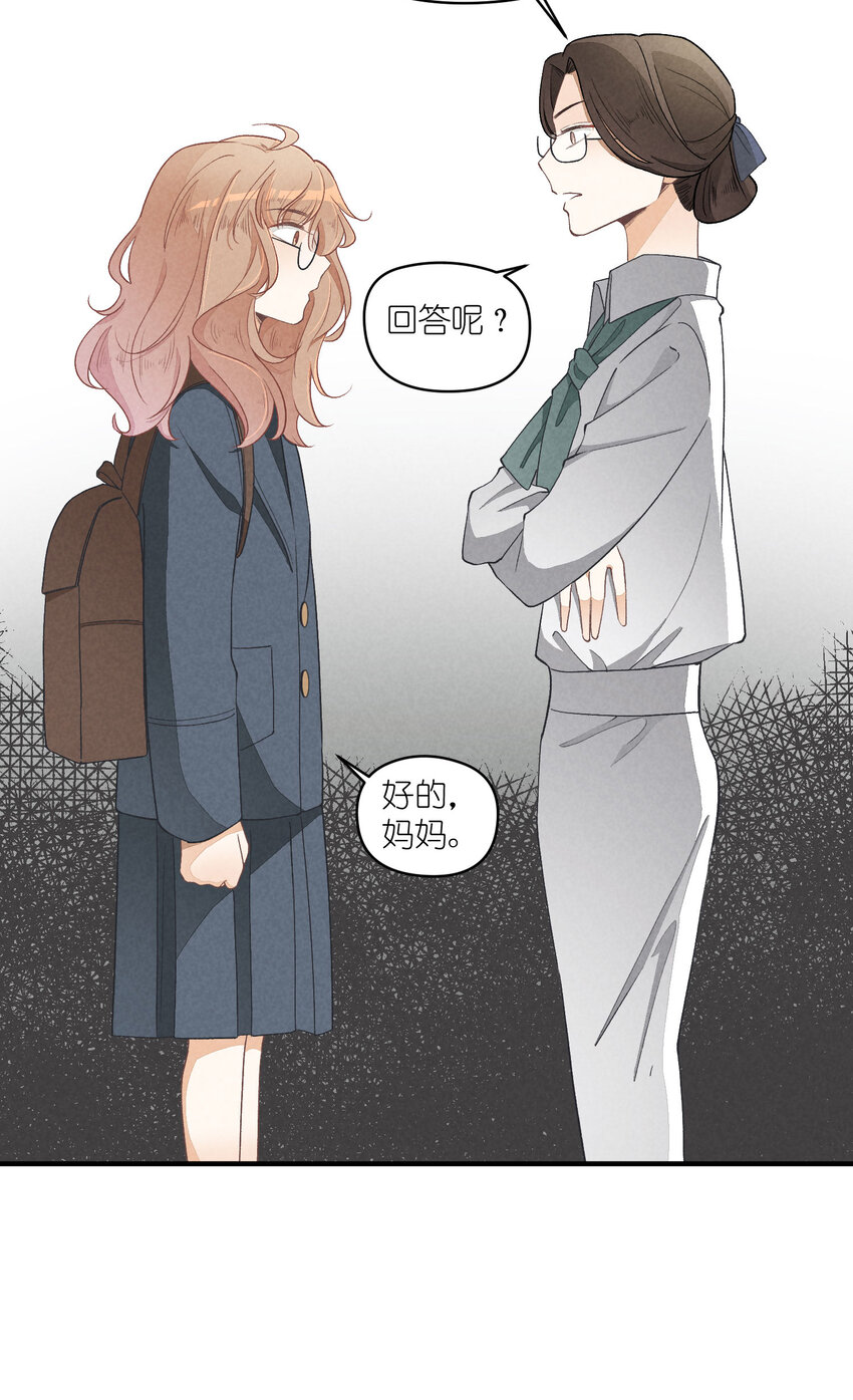 17 第17话-记忆的葛藤29