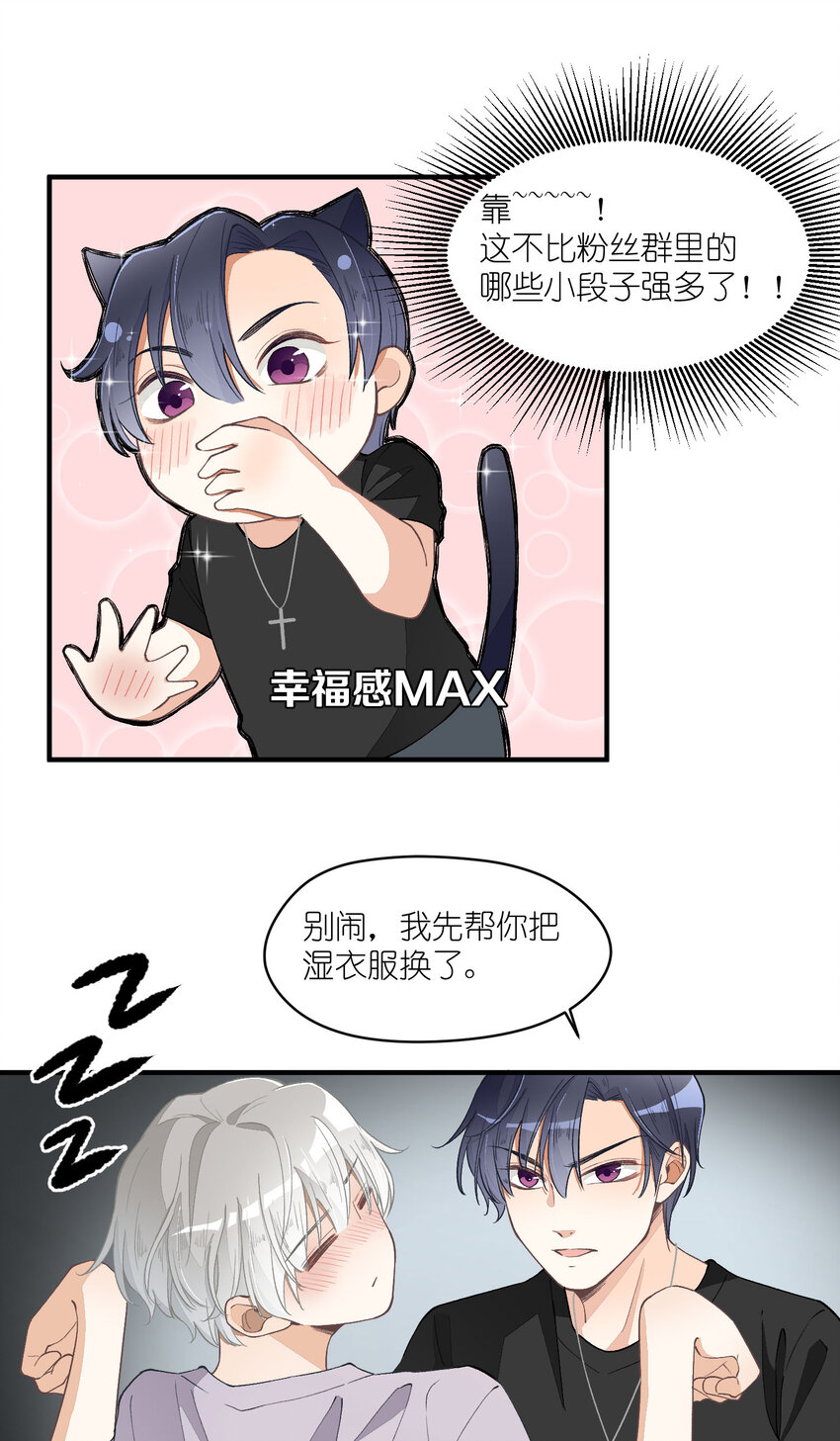 17 第17话-记忆的葛藤42