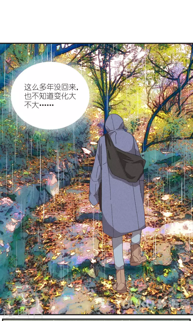 第95话 迷茫的二人17