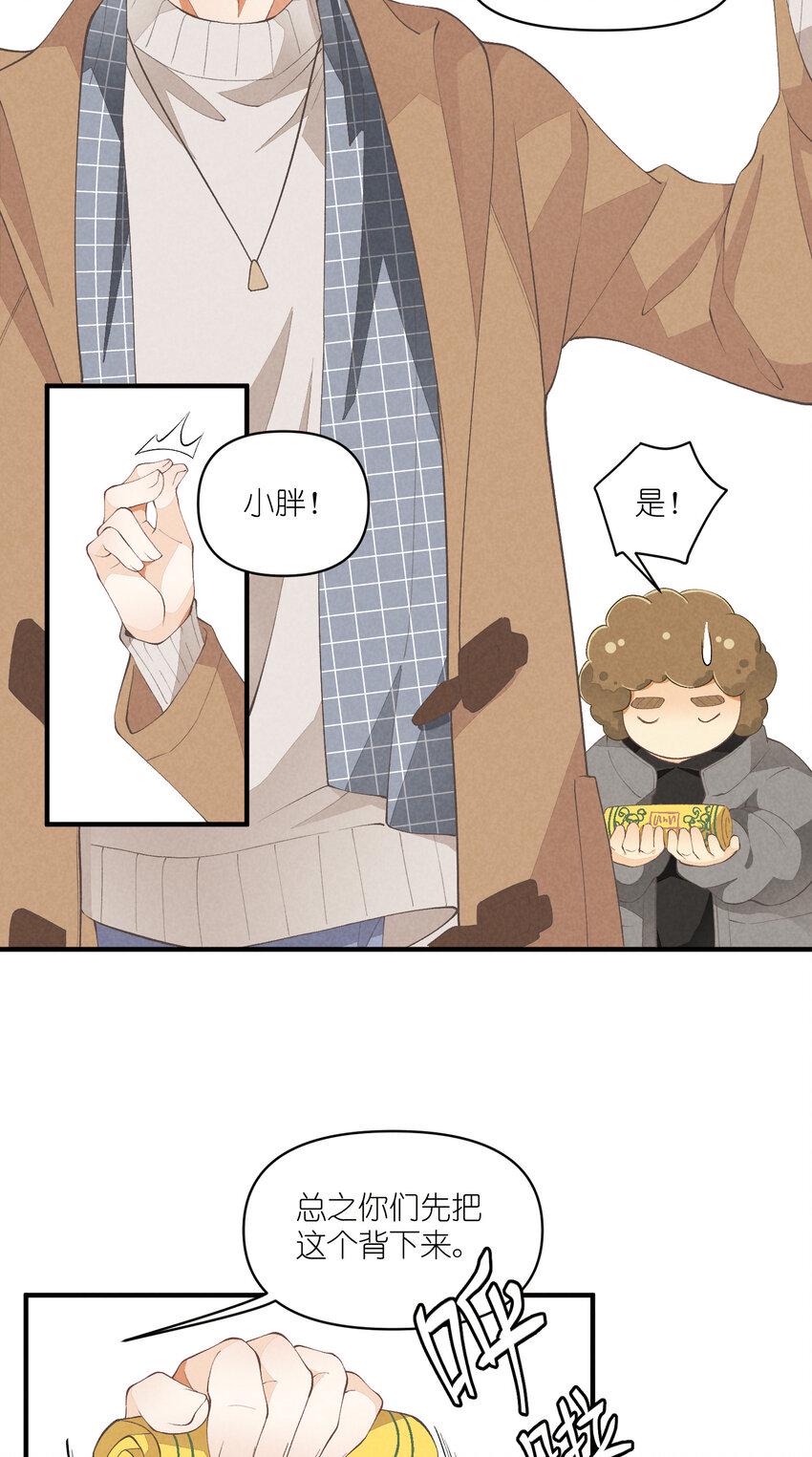 51 第51话-套路4