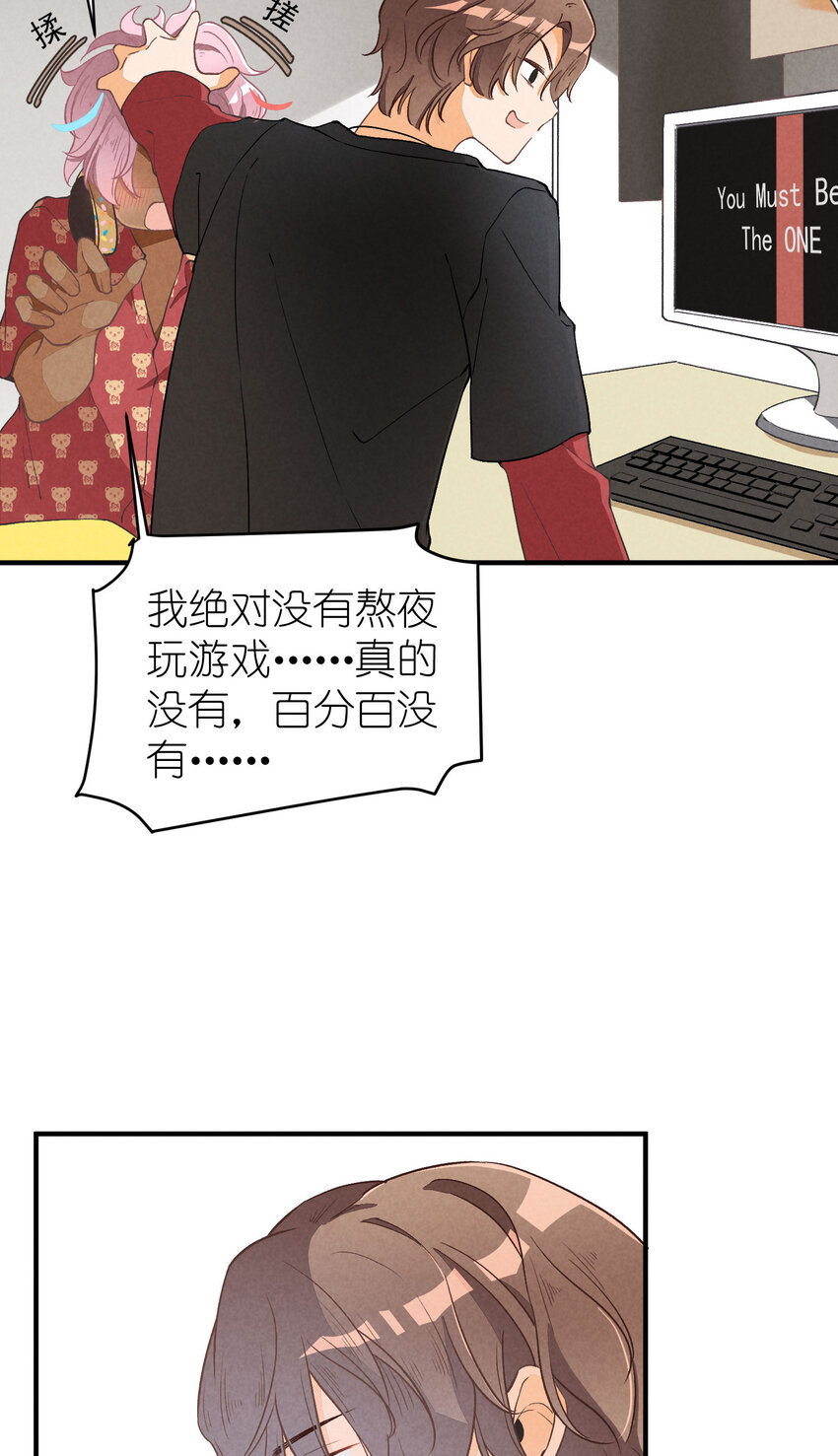 6 第6话-不会丢下你们19