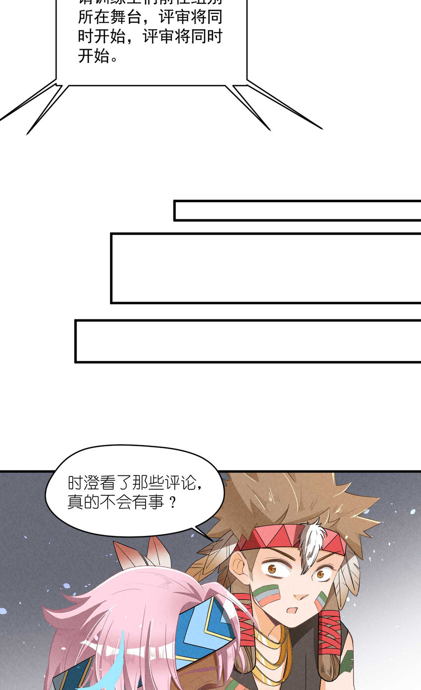 24 第24话-三位一体33
