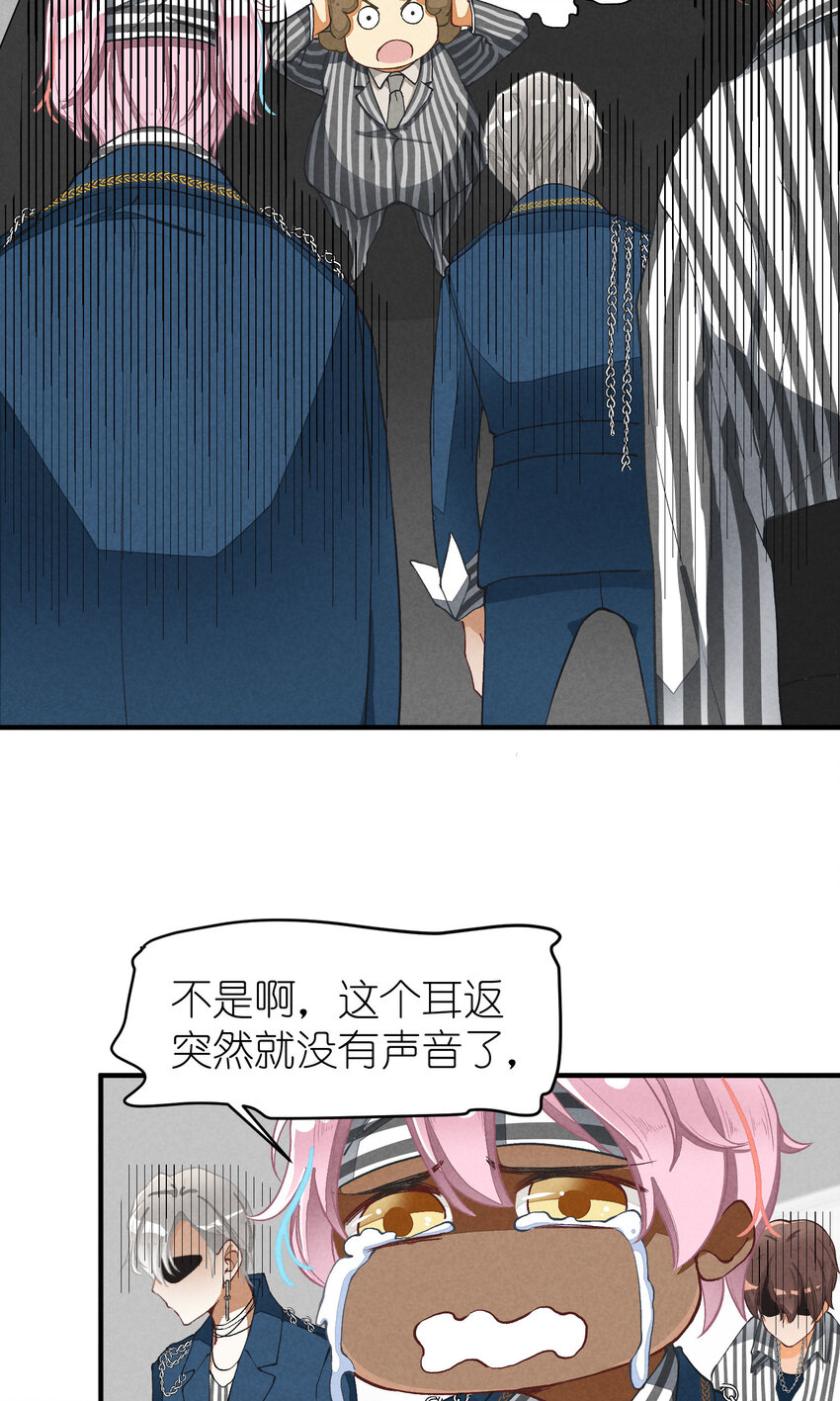 3 第3话-新人偶像的残酷40