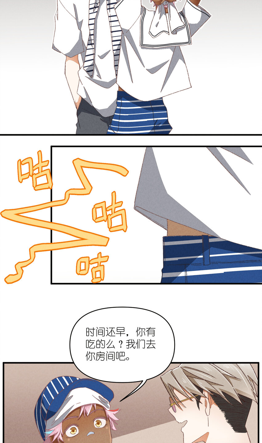 84 第84话-螳螂捕蝉10