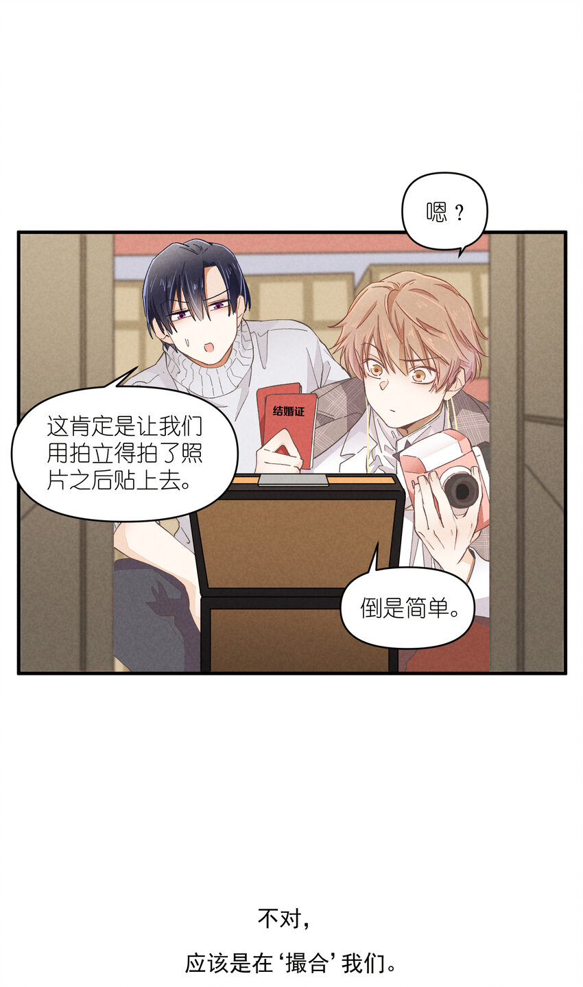 54 第54话-谜题16