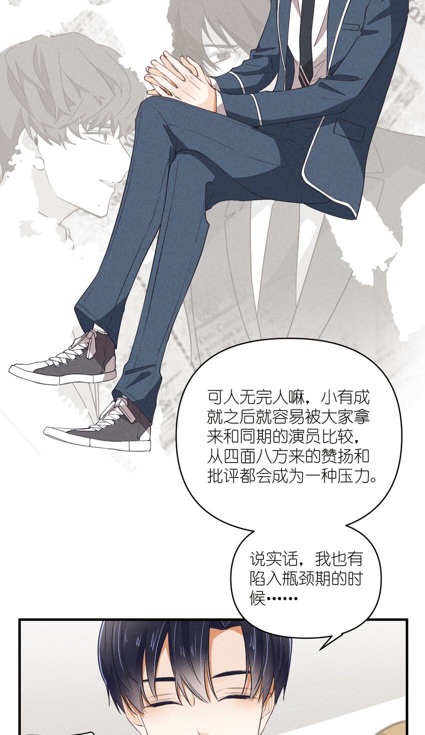 76 第76话-以牙还牙1