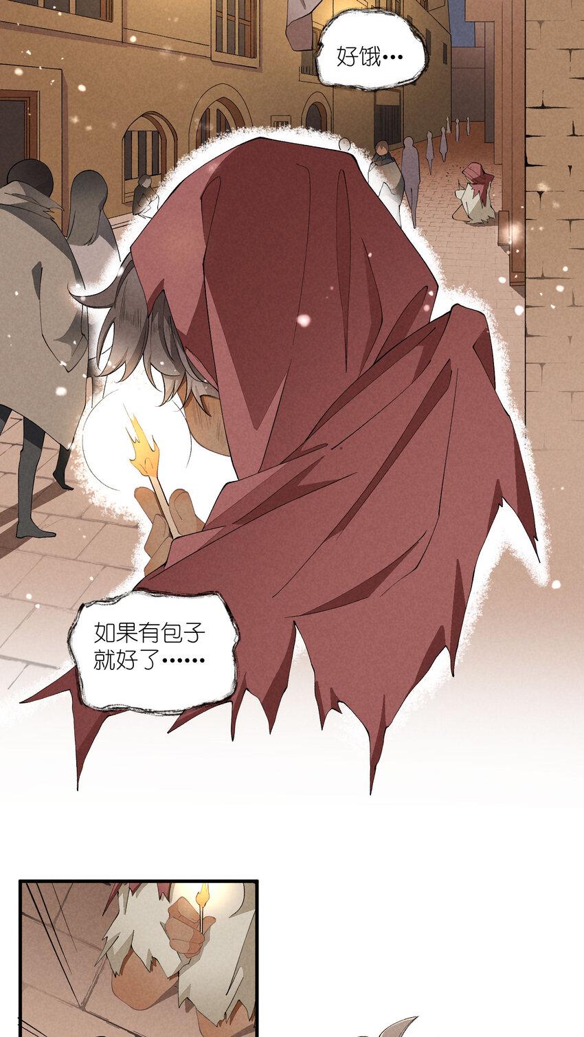 44 第44话-小包子14