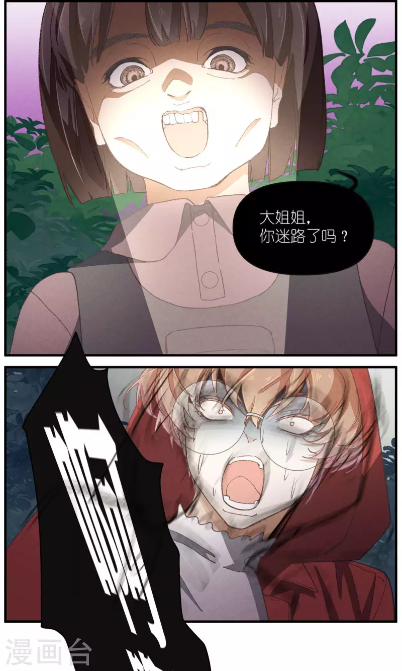 第93话 难得的假期2