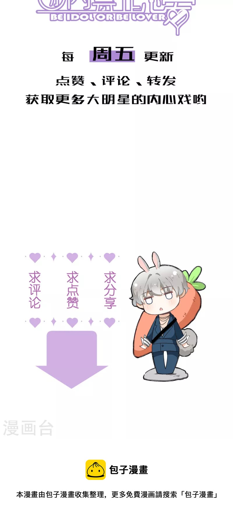 第91话 顾澜与四大妈42