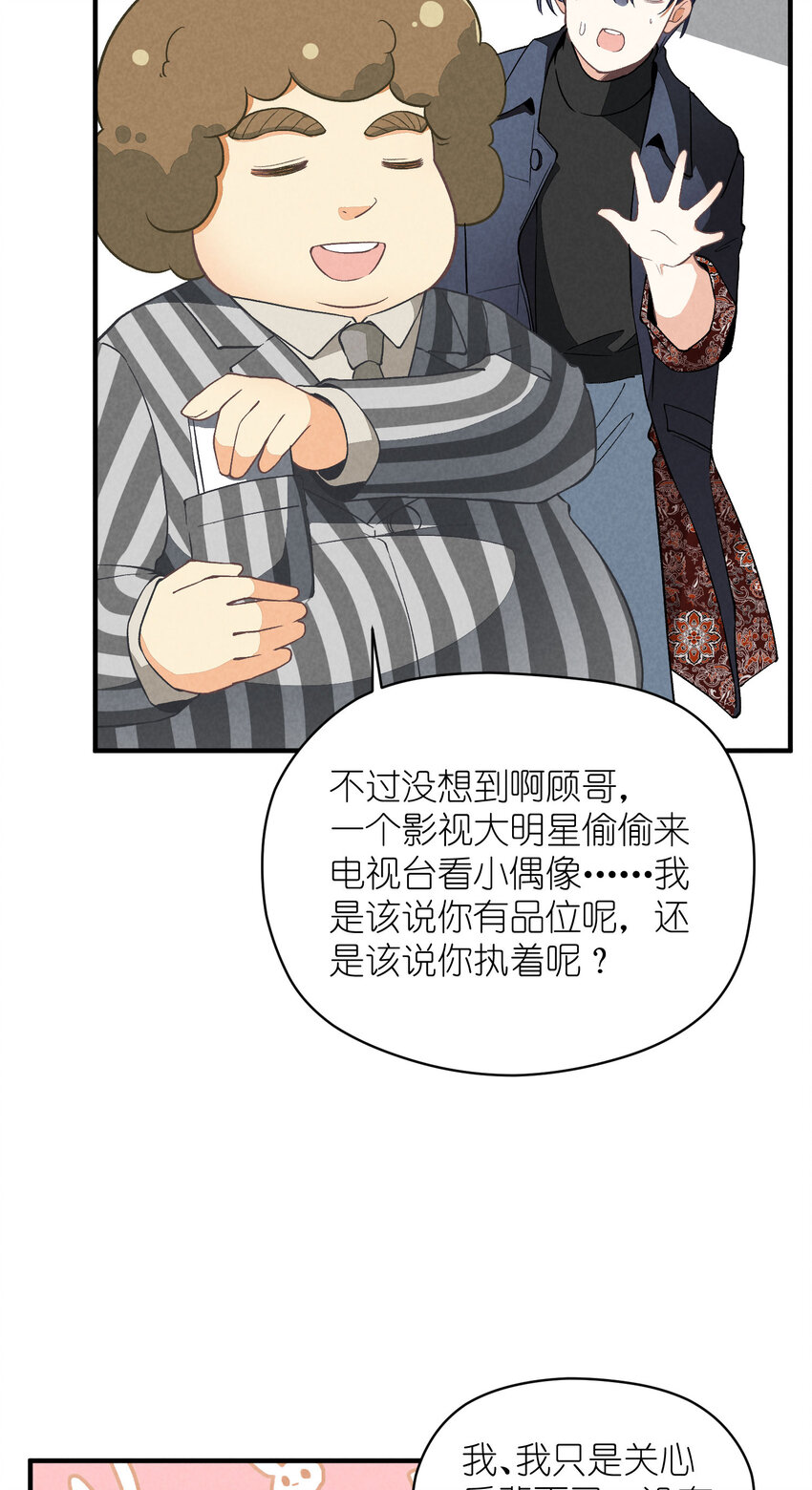 5 第5话-事到如今只能……26