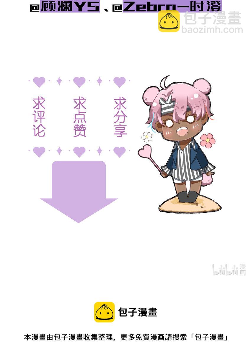 40 第40话-偶像的意义44