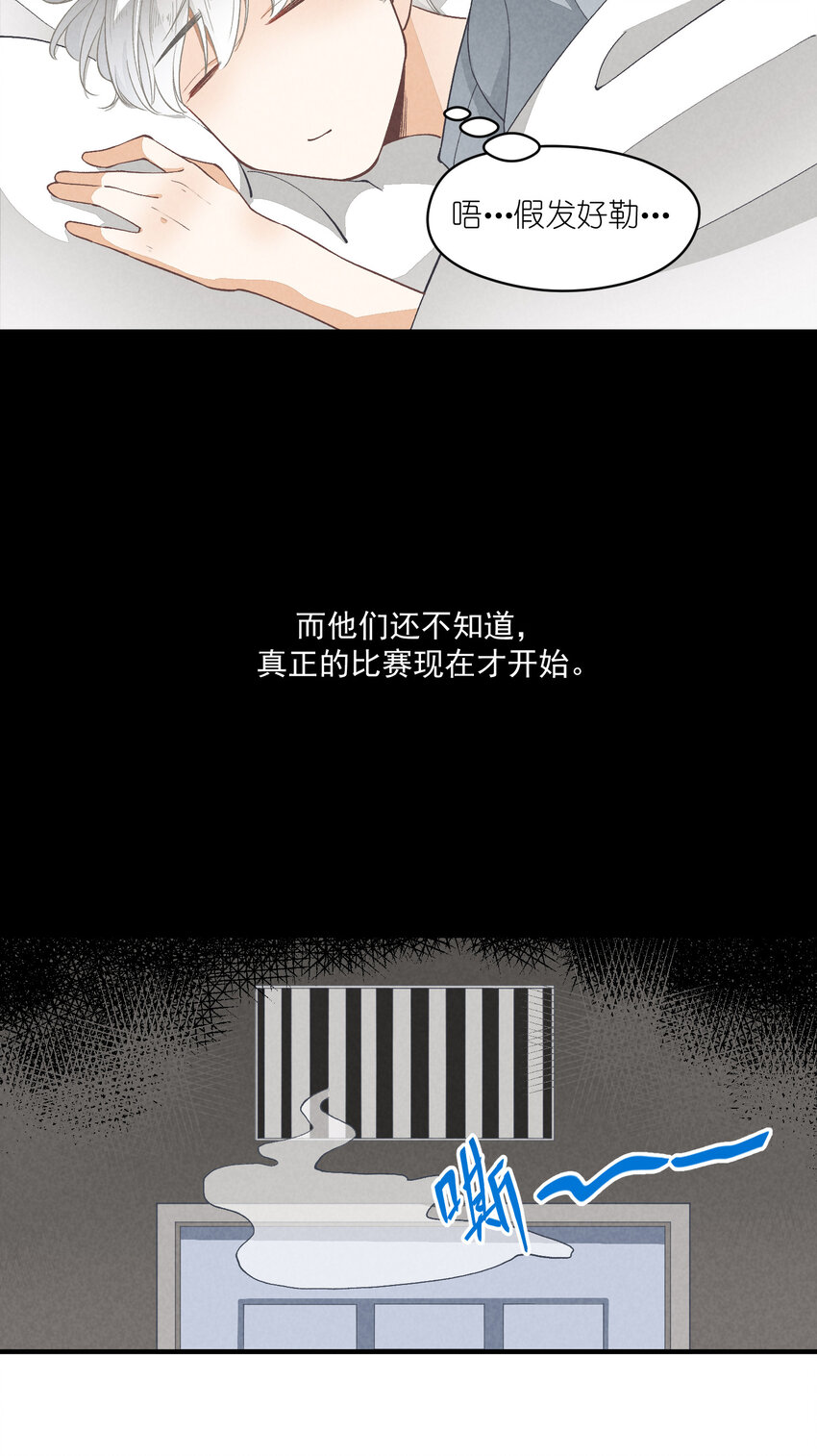 14 第14话-绝望的前奏35