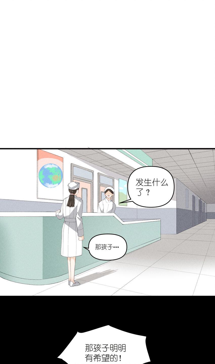 47 第47话-一个人的战斗3