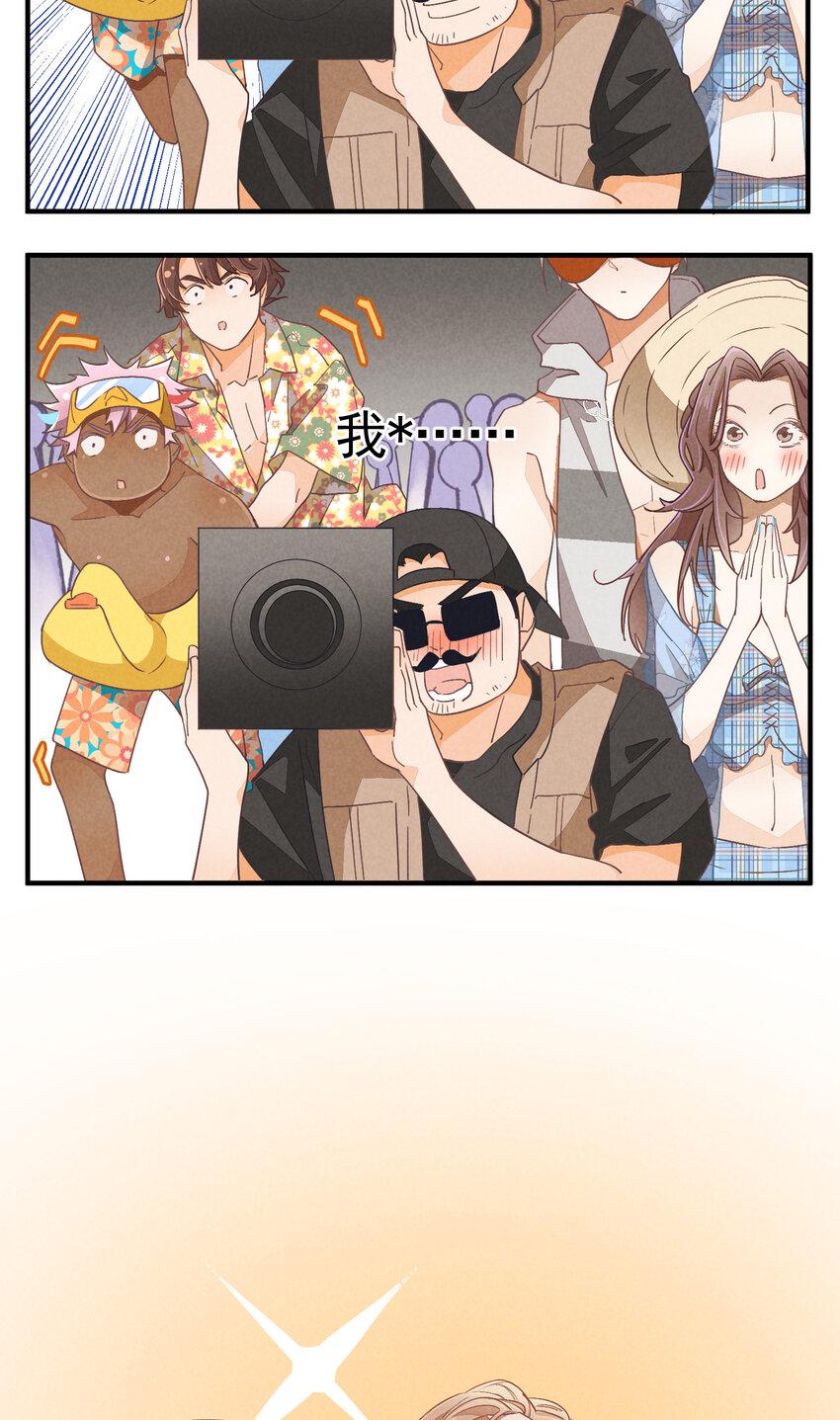 77 第77话-八卦之神31