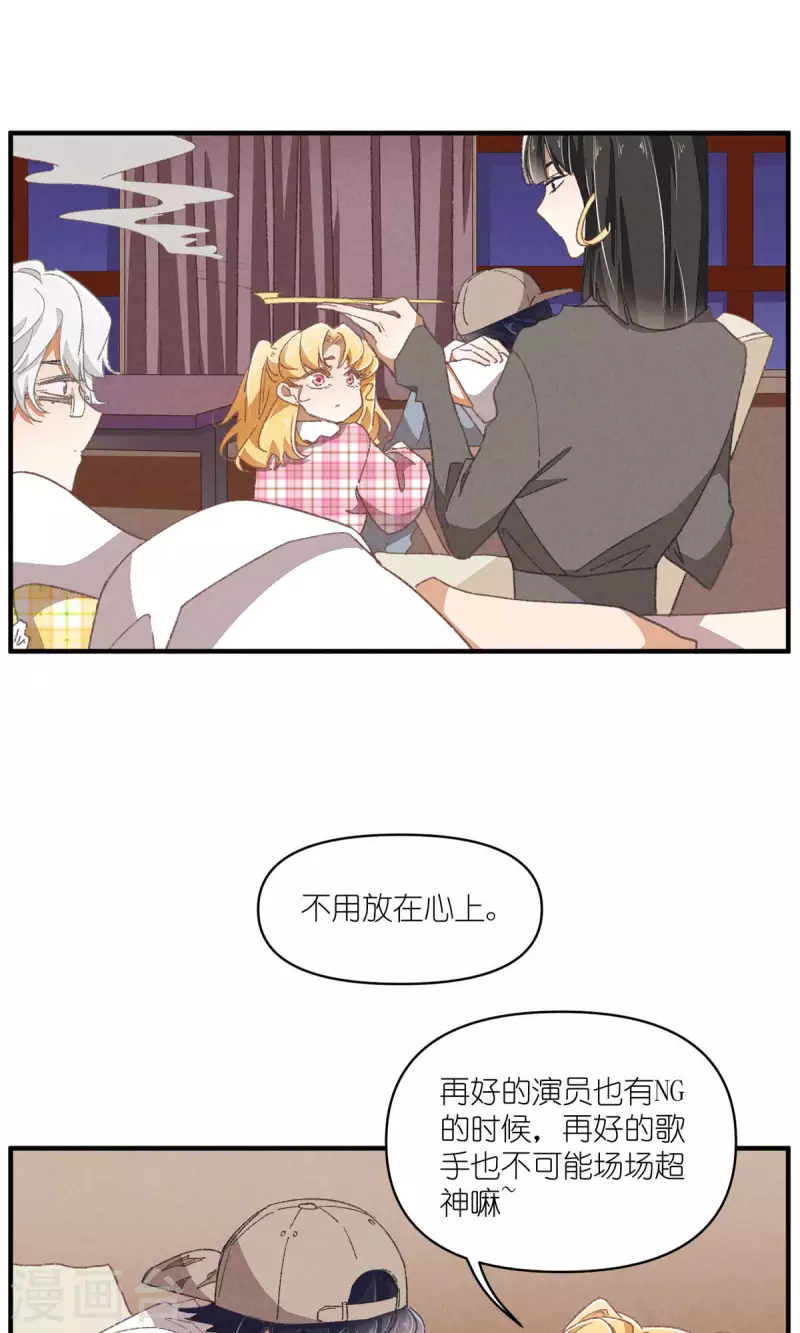 第91话 顾澜与四大妈18