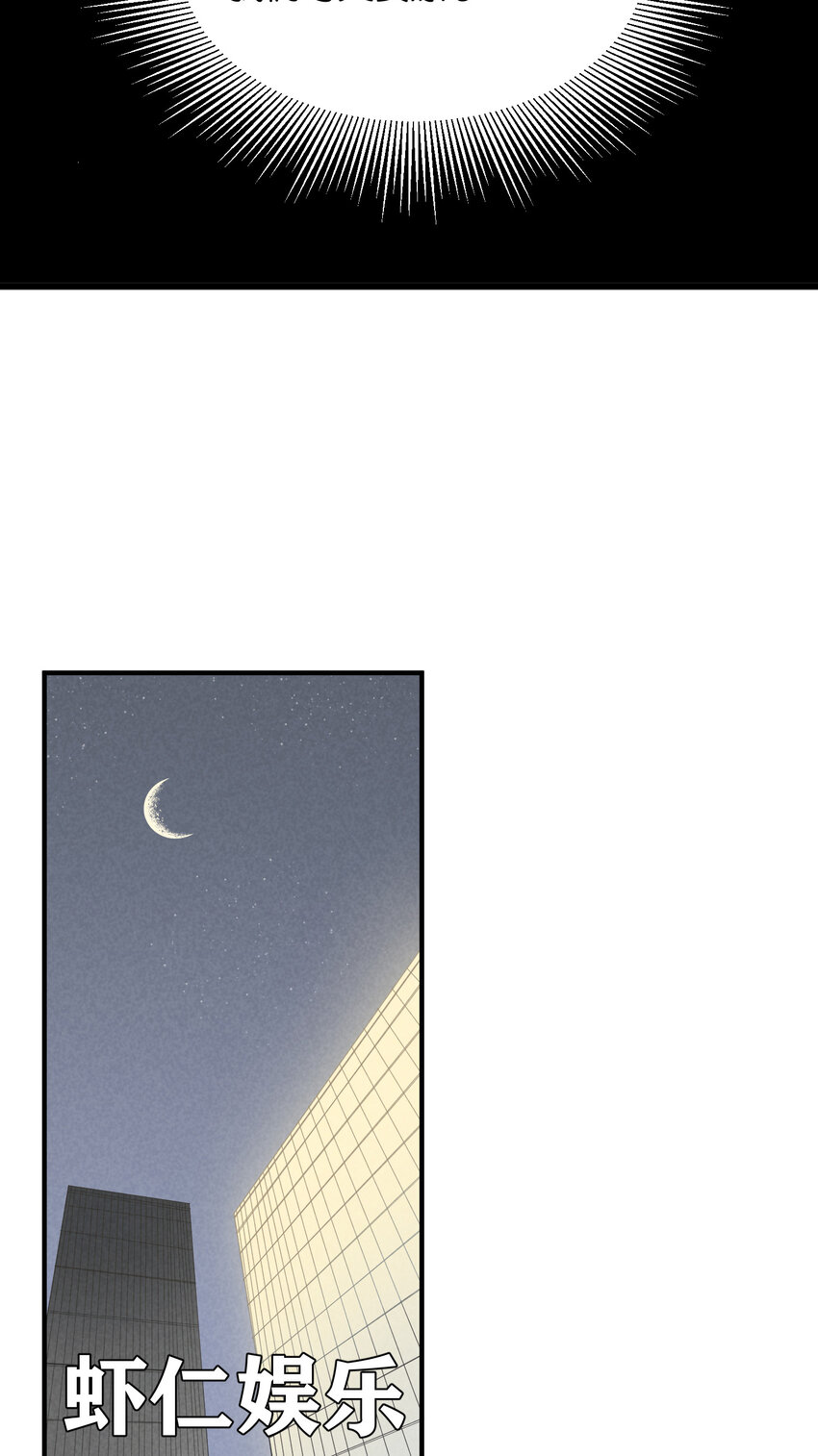 11 第11话-真假心里慌33