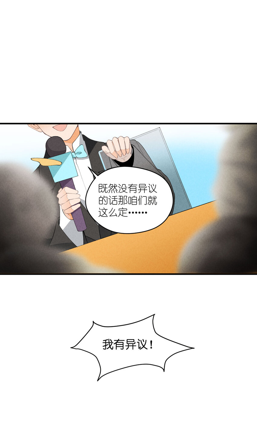 41 第41话-真心5
