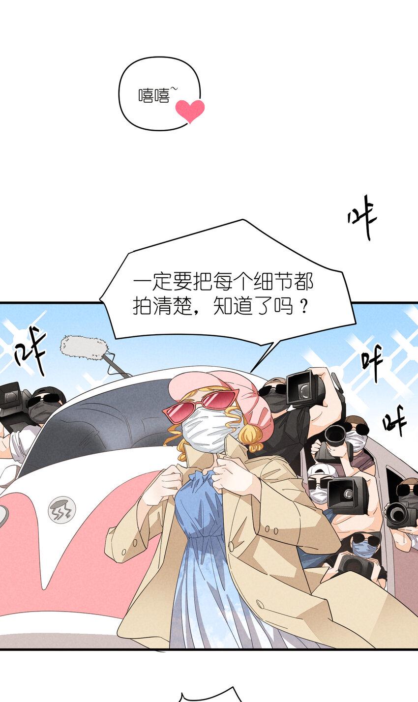 65 第65话-你们不要再打了30