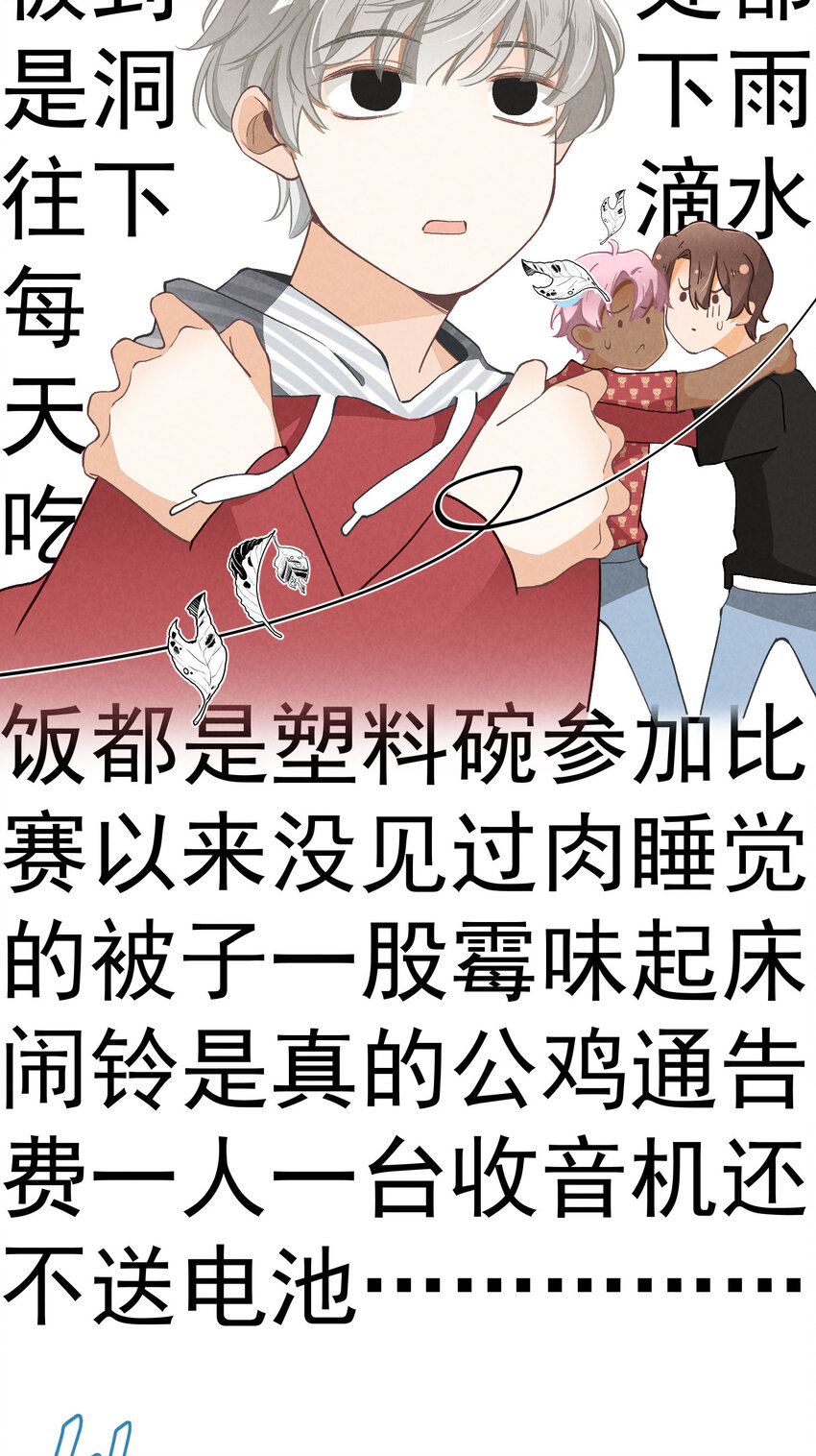 7 第7话-少奶杀手欧阳罗伯特13