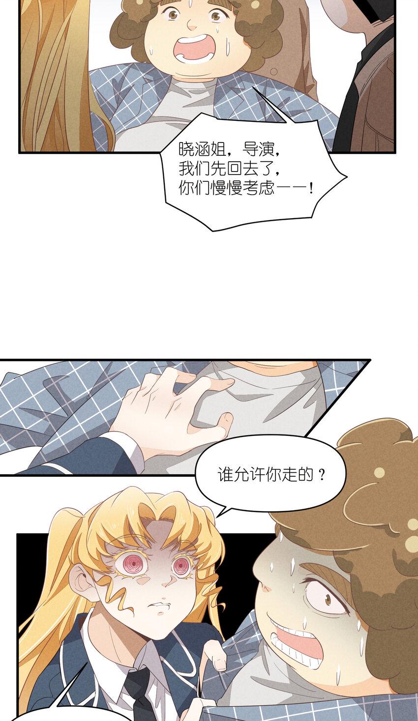 64 第64话-两个小和尚3