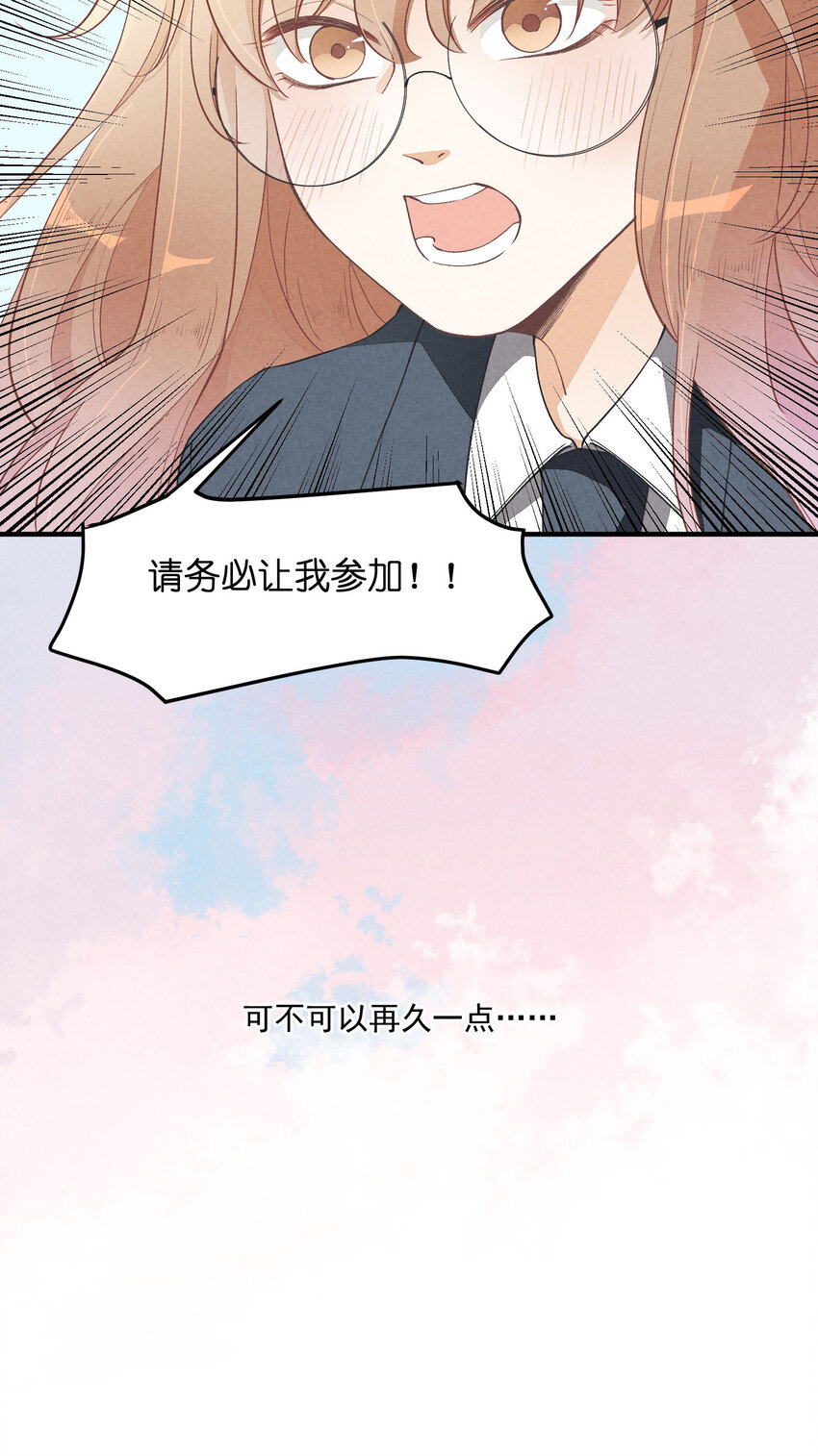 18 第18话-决意与证明13