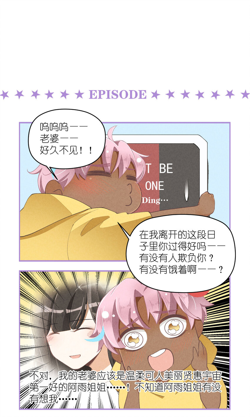 26 第26话-我相信你43
