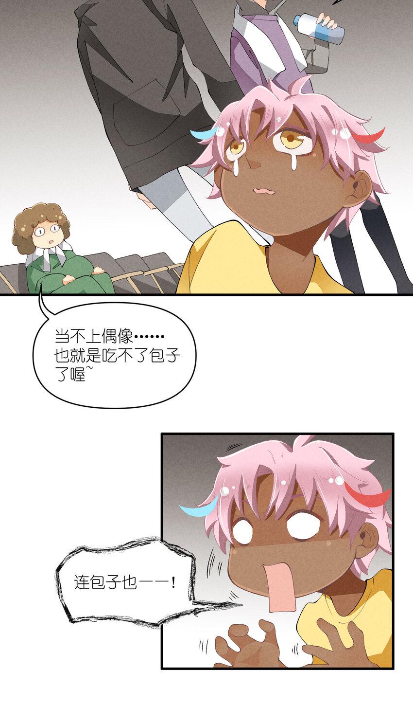 45 第45话-命中注定29