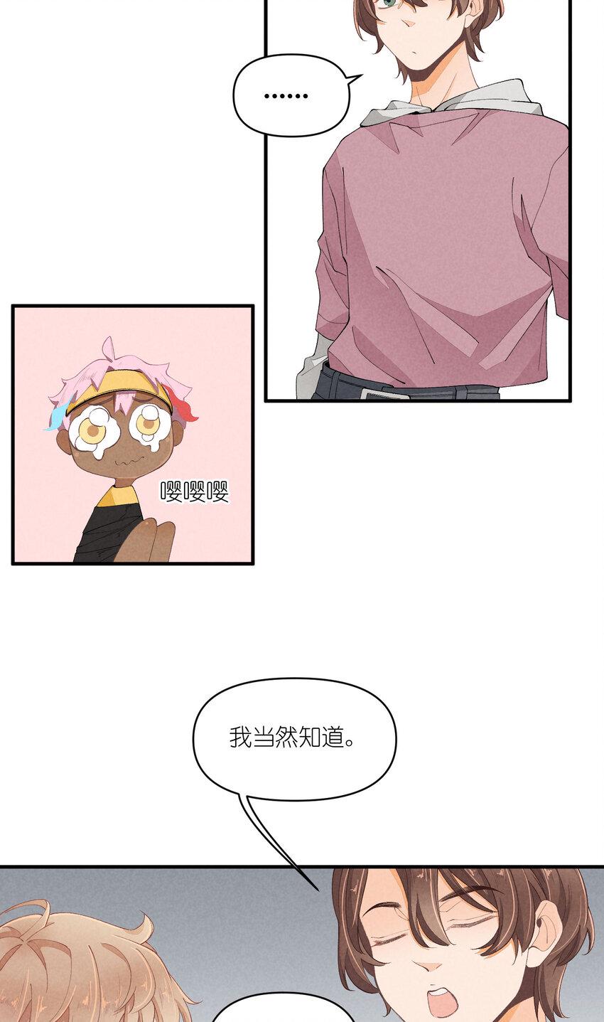 43 第43话-黑暗的背后31