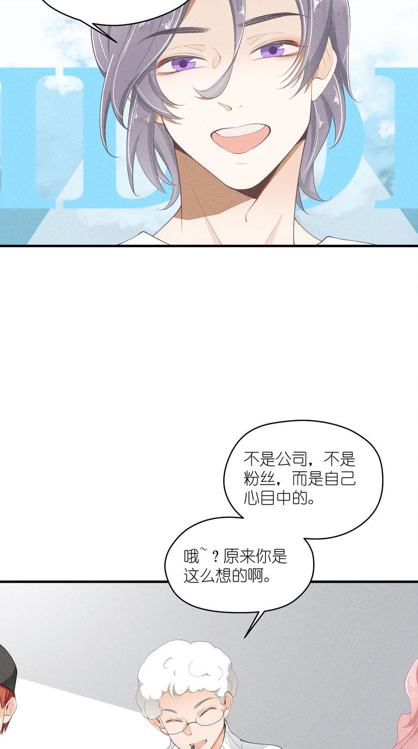 42 第42话-我不是工具人3