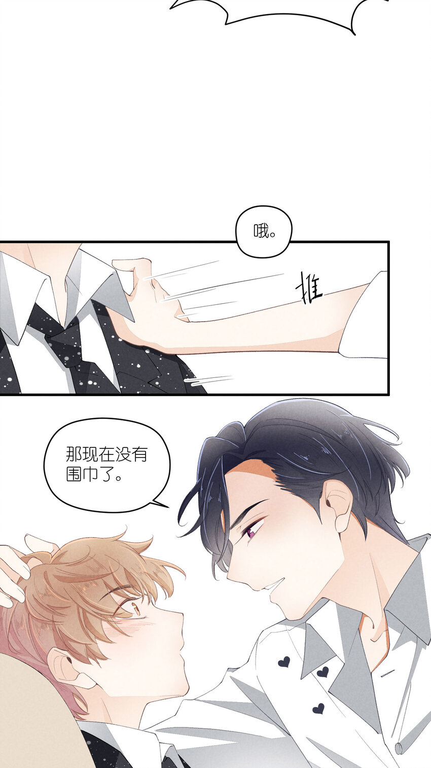 39 第39话-告一段落16