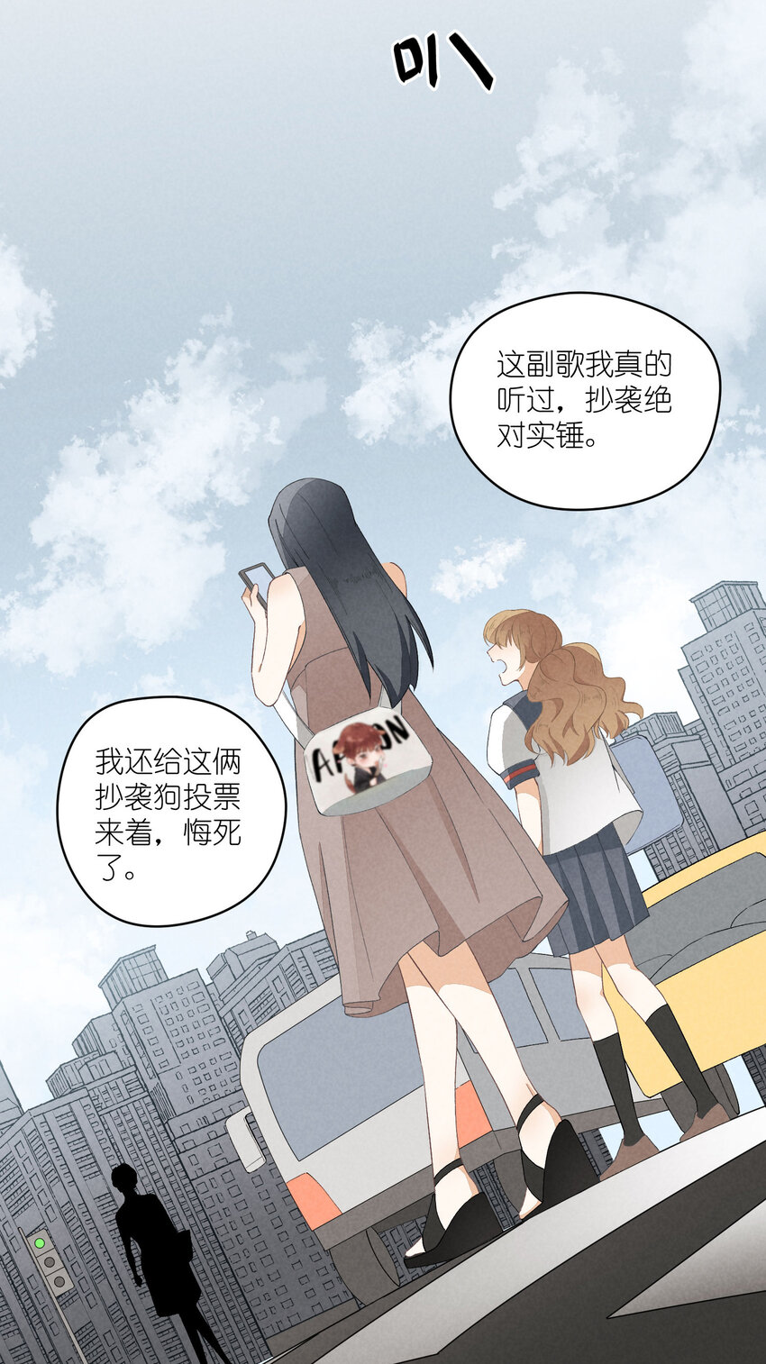 26 第26话-我相信你40
