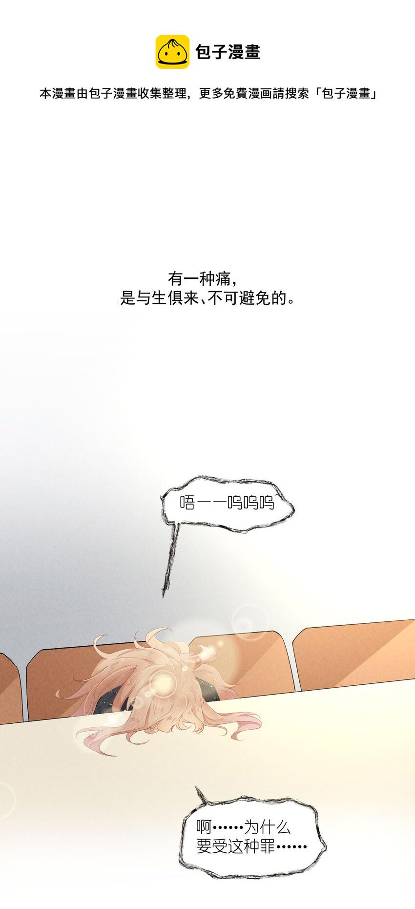 37 第37话-猜不透0