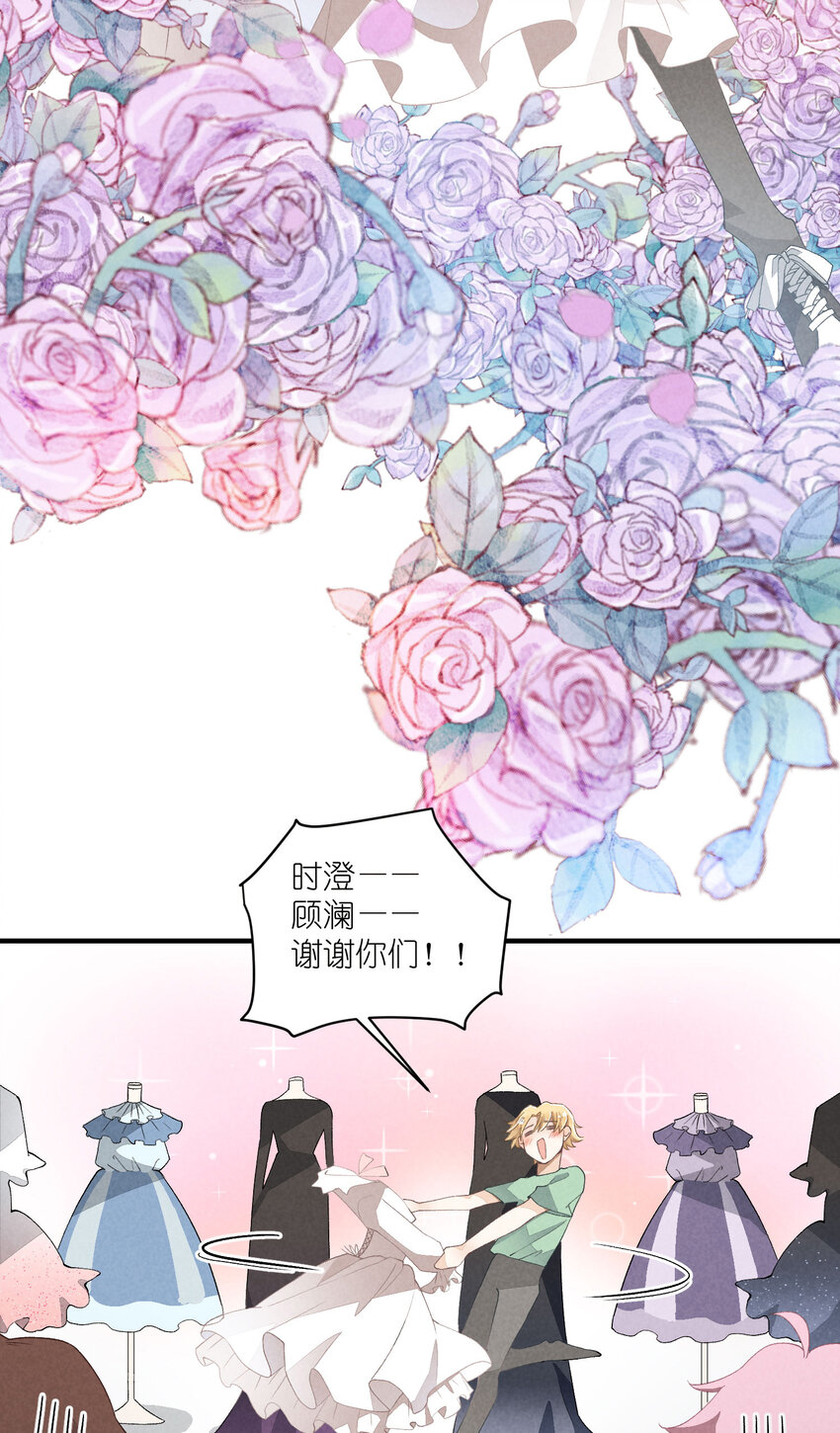 33 第33话-飓风前夜40