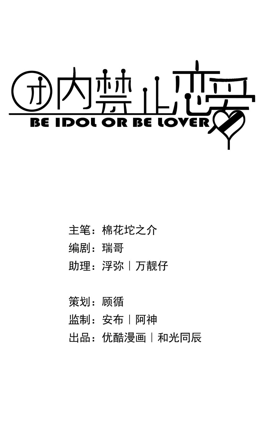 41 第41话-真心6