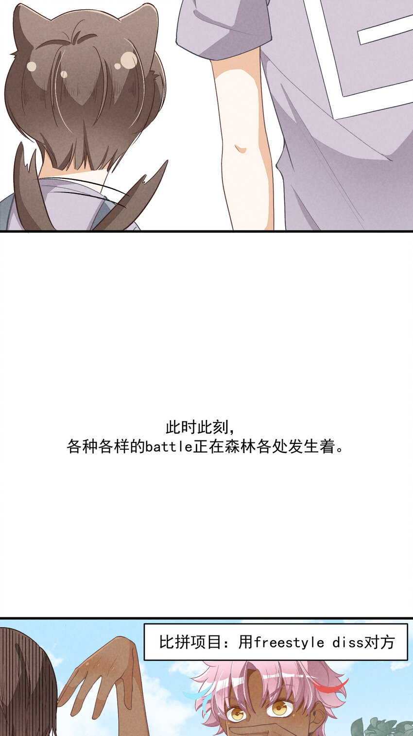 16 第16话-屋漏偏逢连夜雨28
