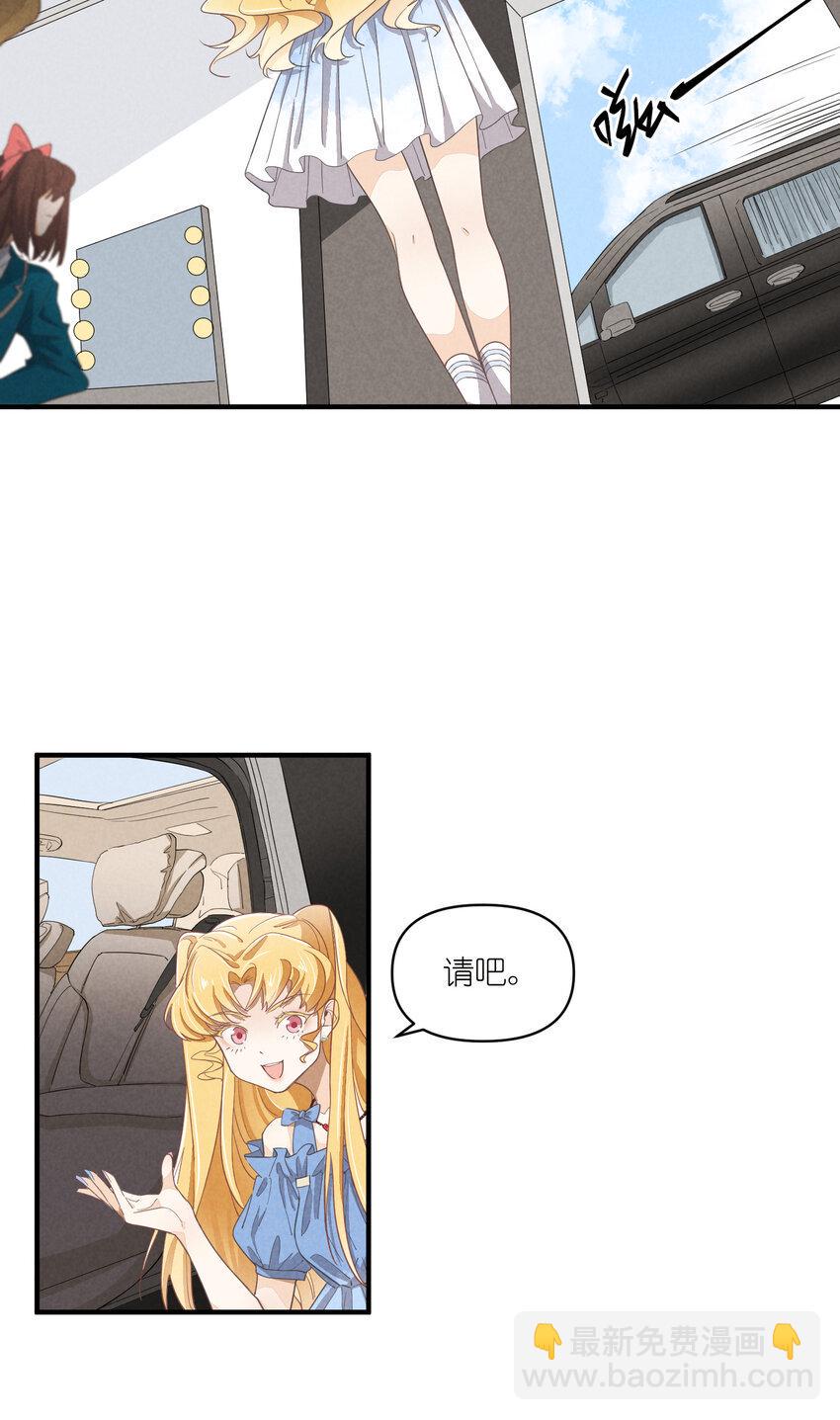 65 第65话-你们不要再打了27